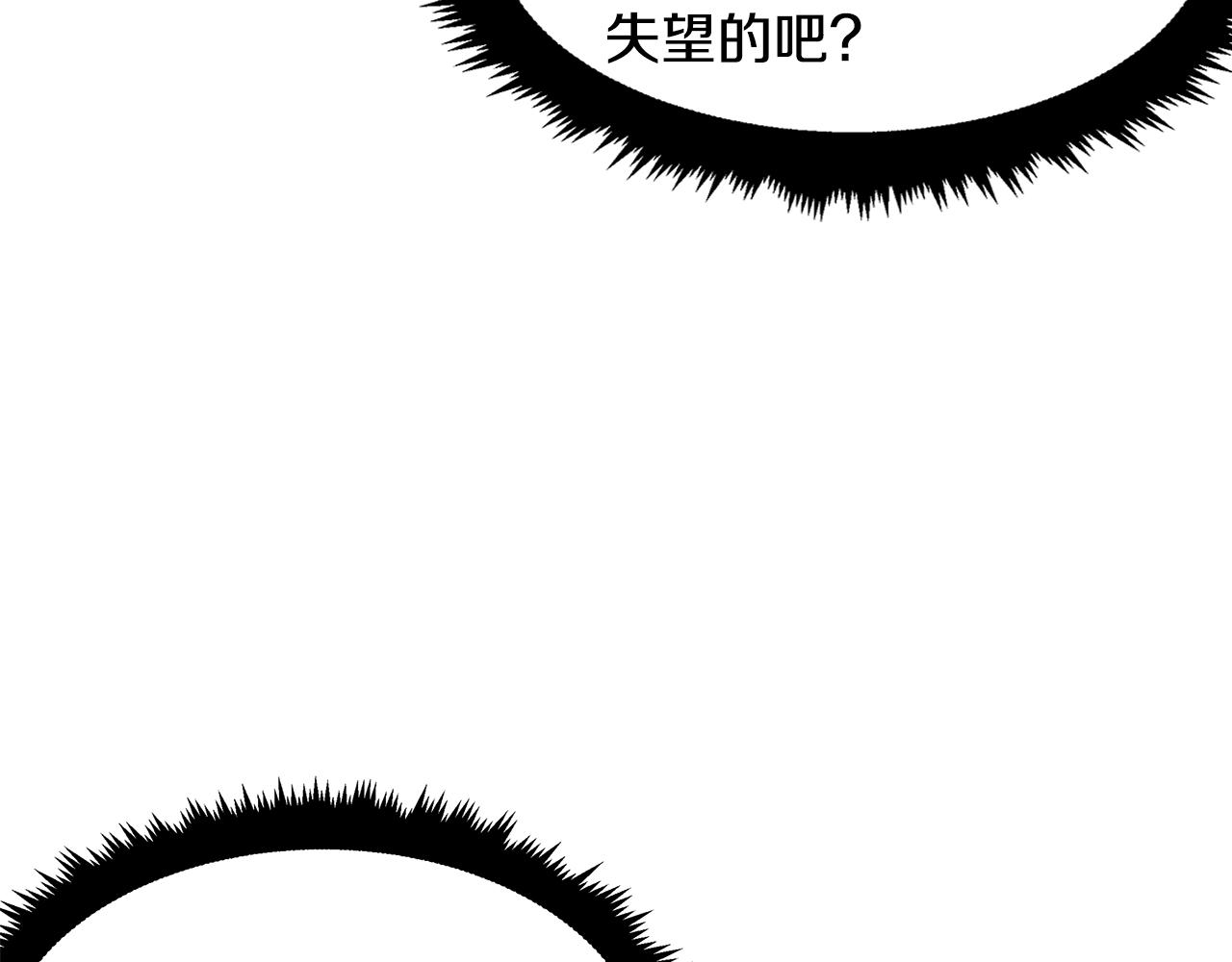 第25话 苏醒之路46