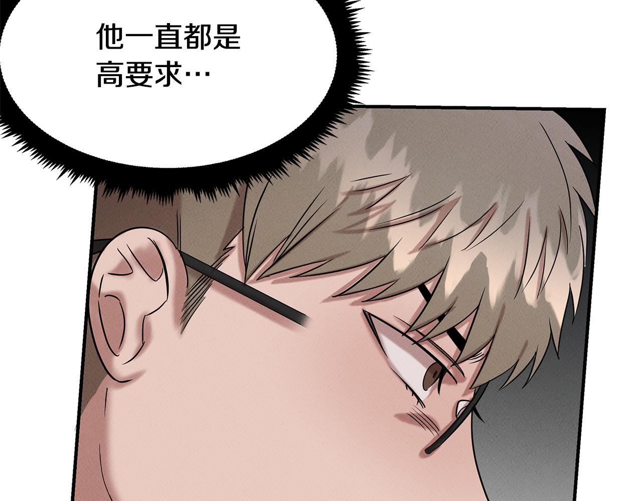 第25话 苏醒之路51