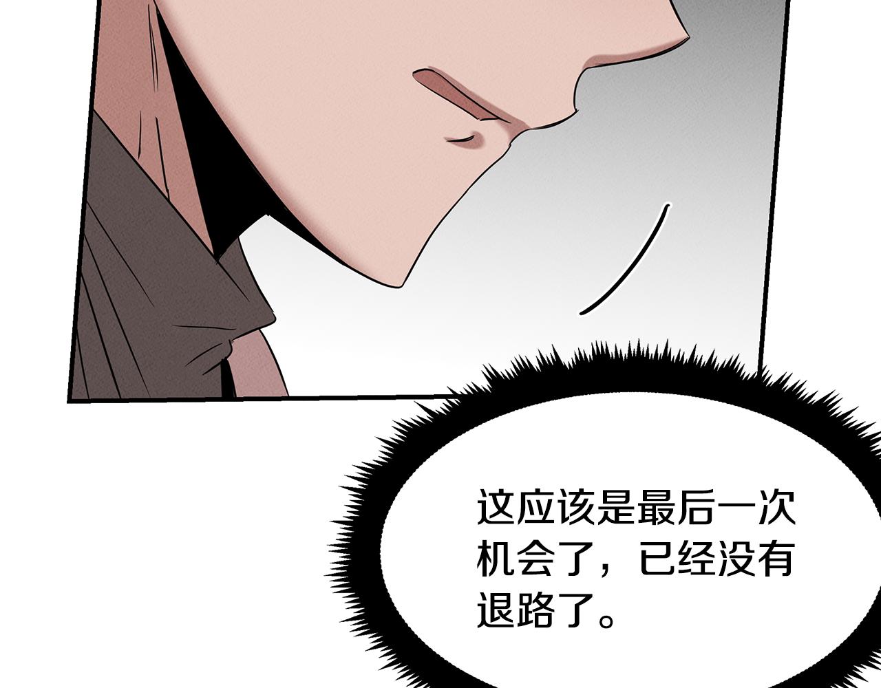 第25话 苏醒之路52