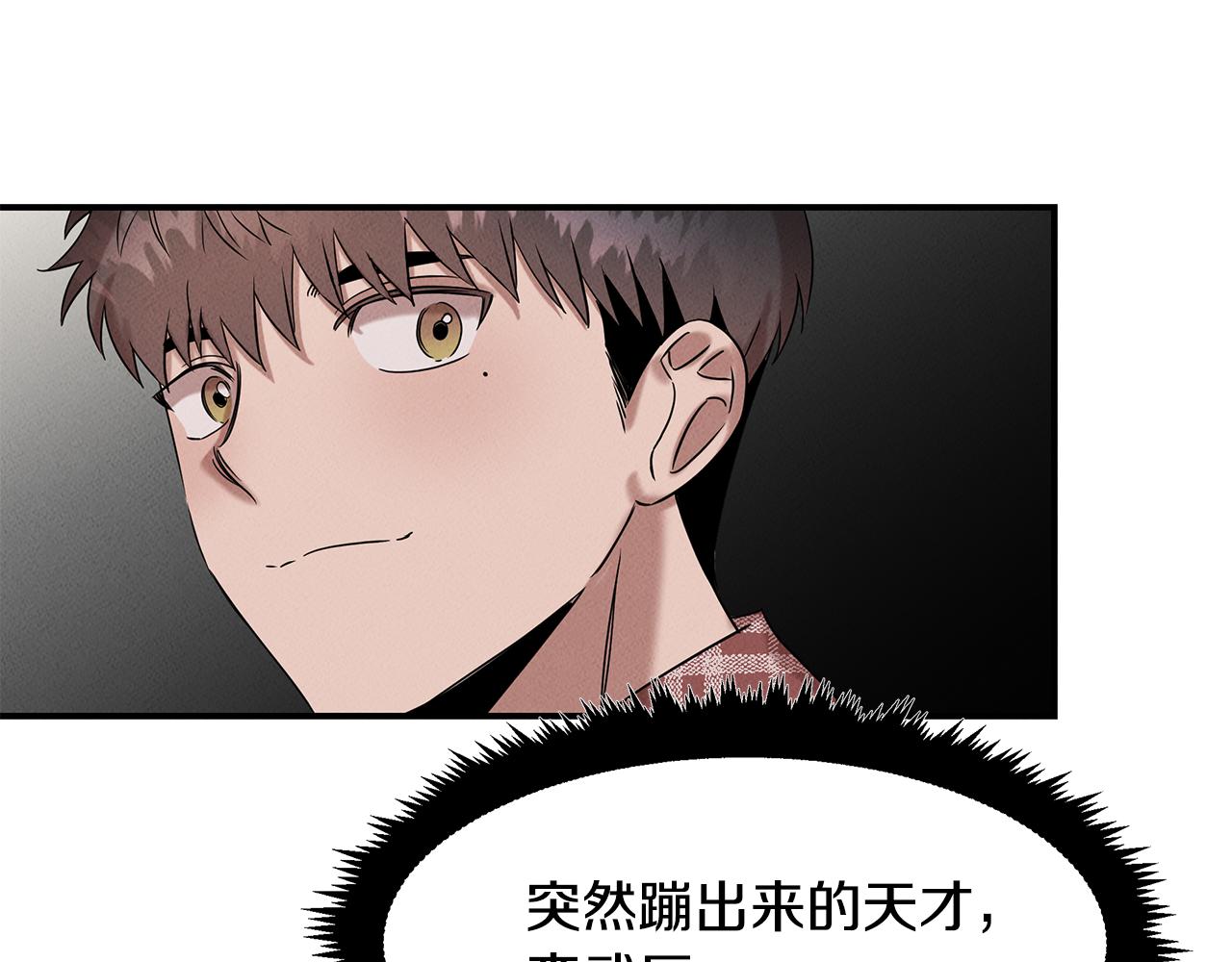 第25话 苏醒之路59
