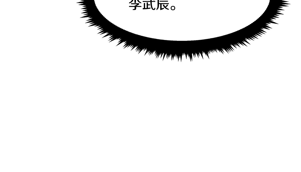 第25话 苏醒之路60