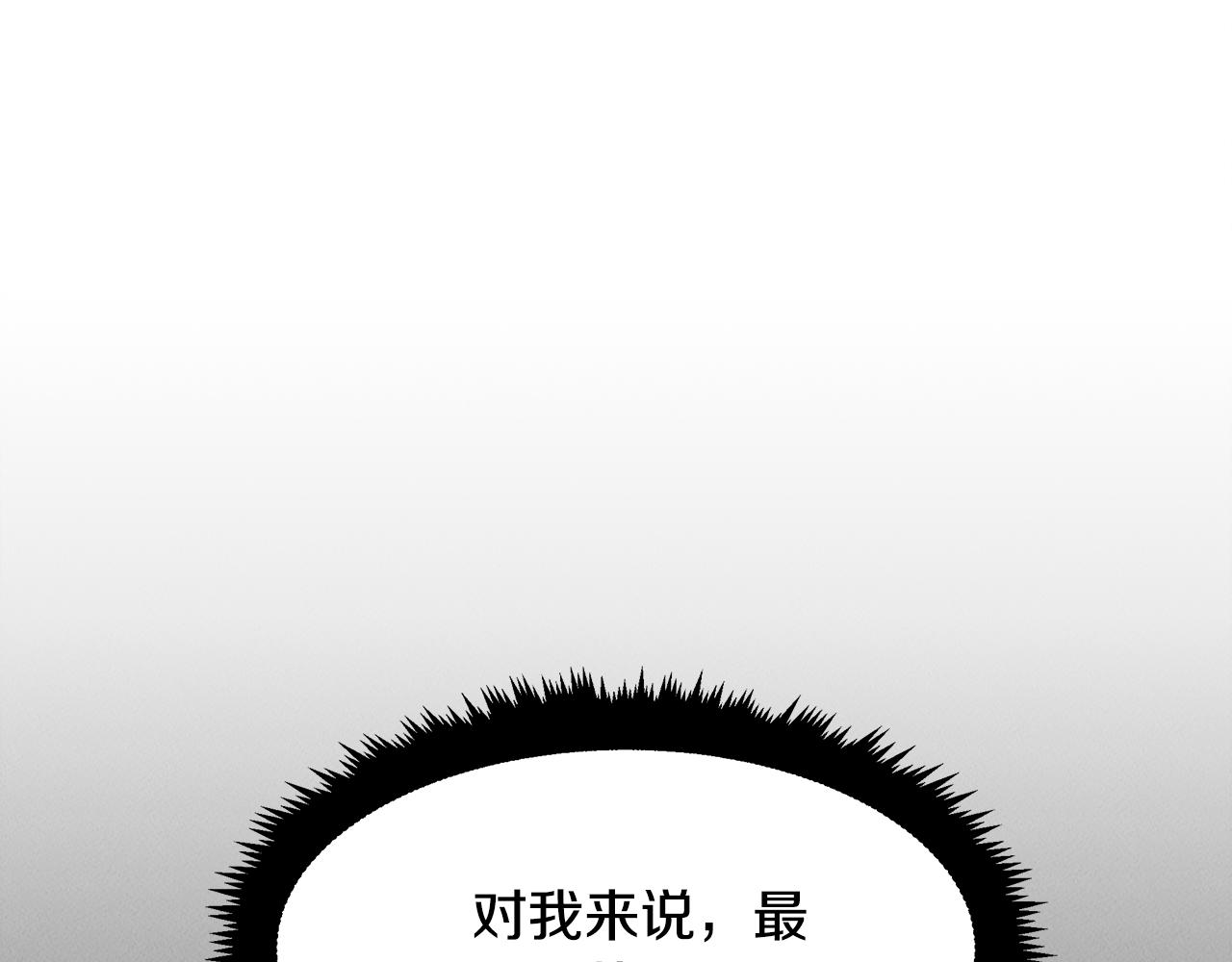 第25话 苏醒之路72