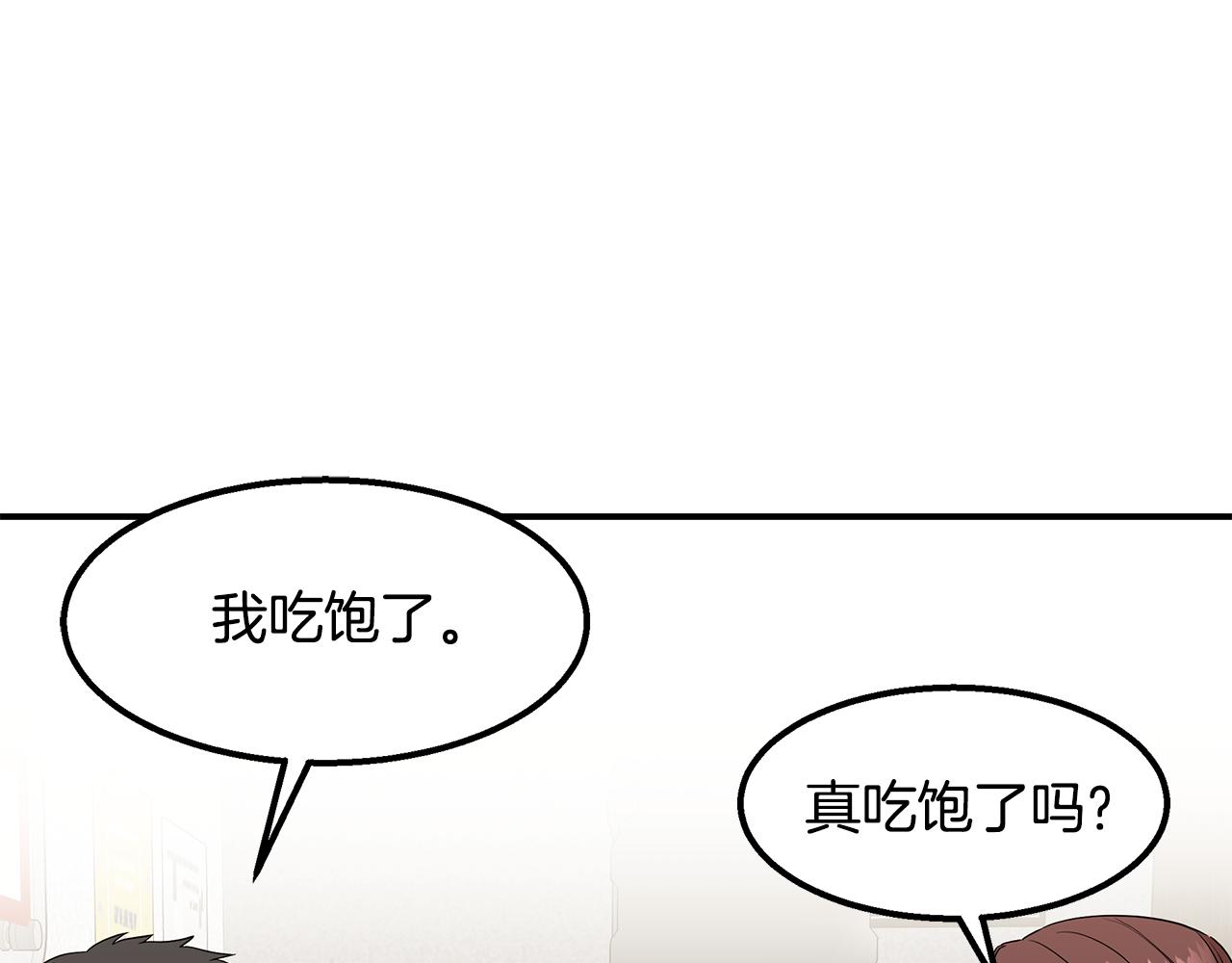 第25话 苏醒之路77