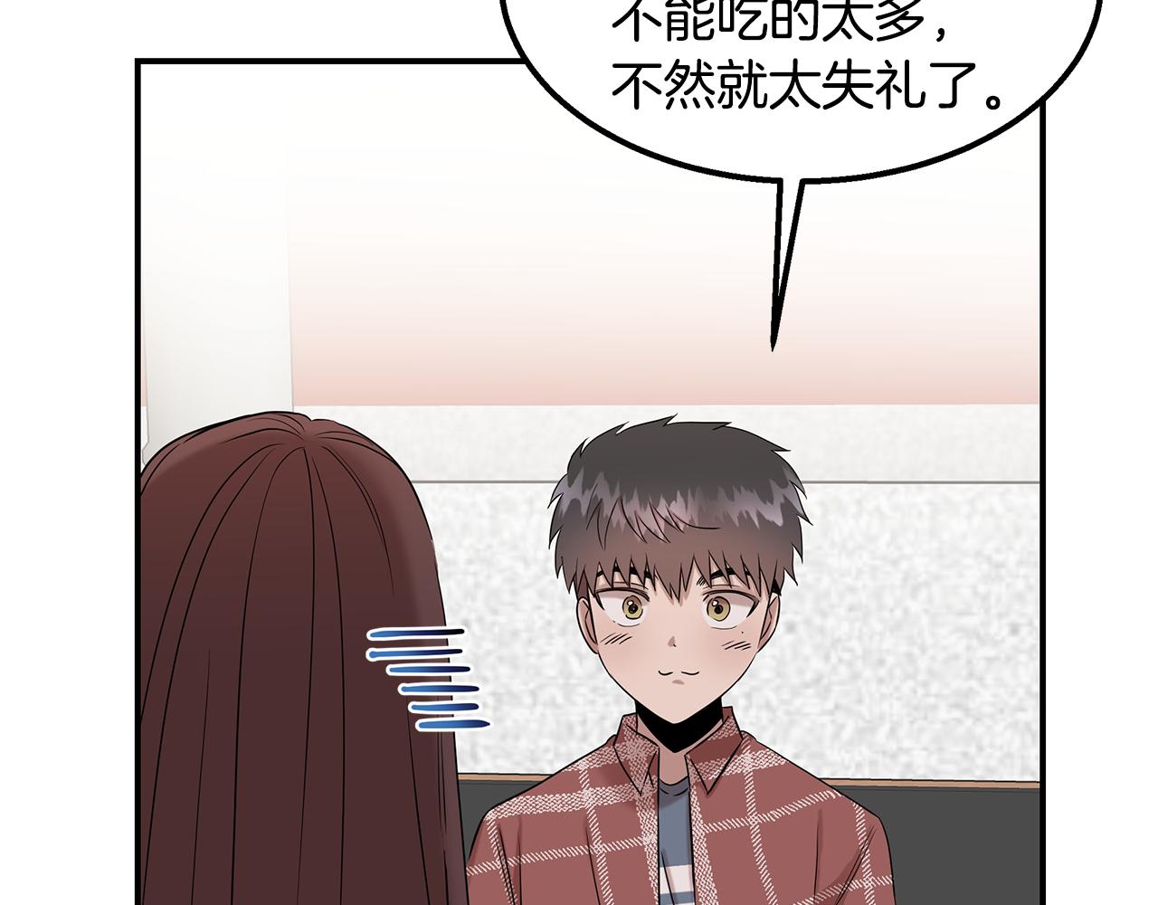 第25话 苏醒之路80