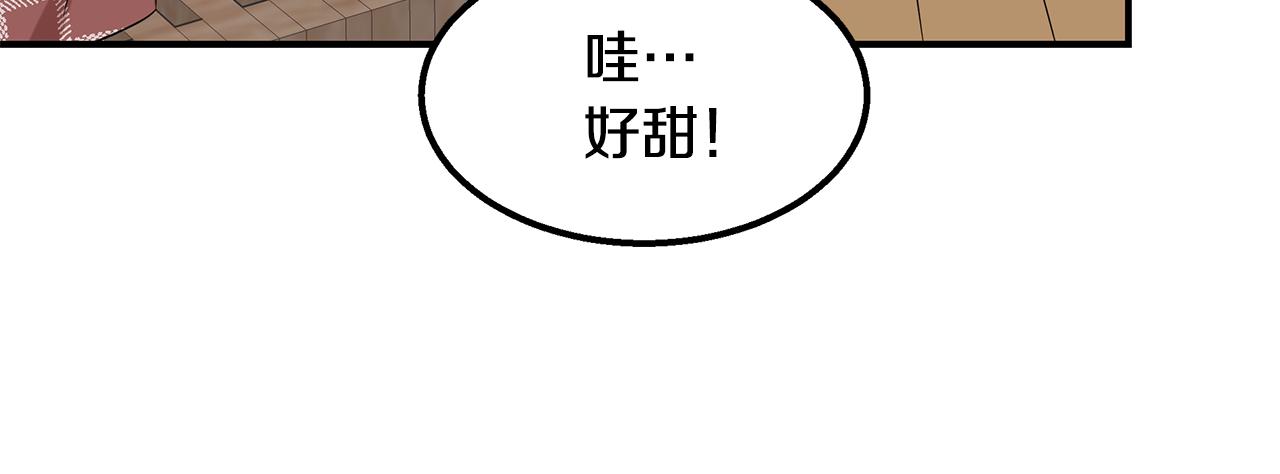 第25话 苏醒之路88