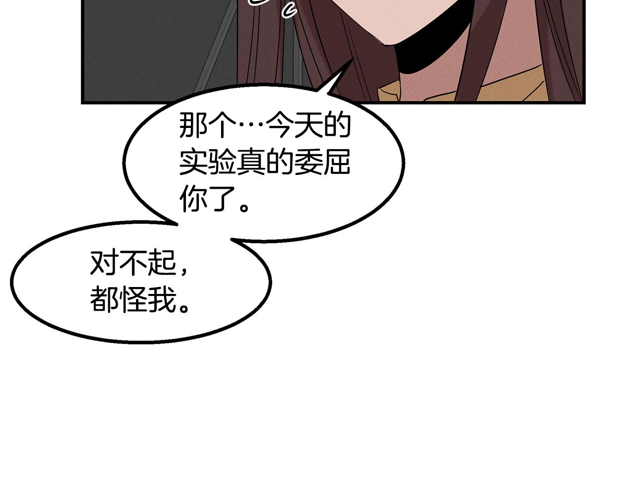 第25话 苏醒之路90