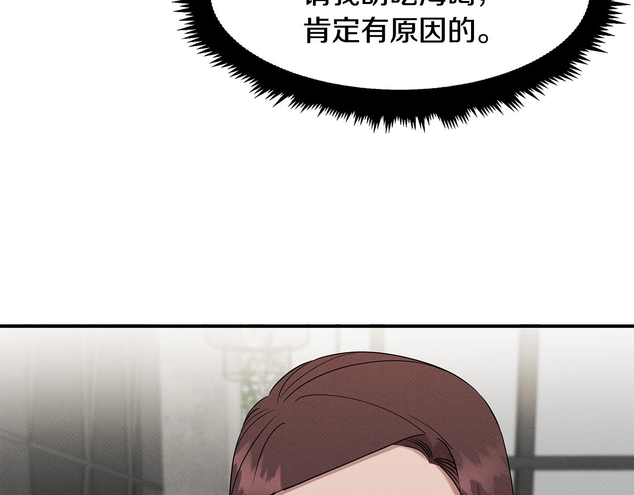 第25话 苏醒之路94