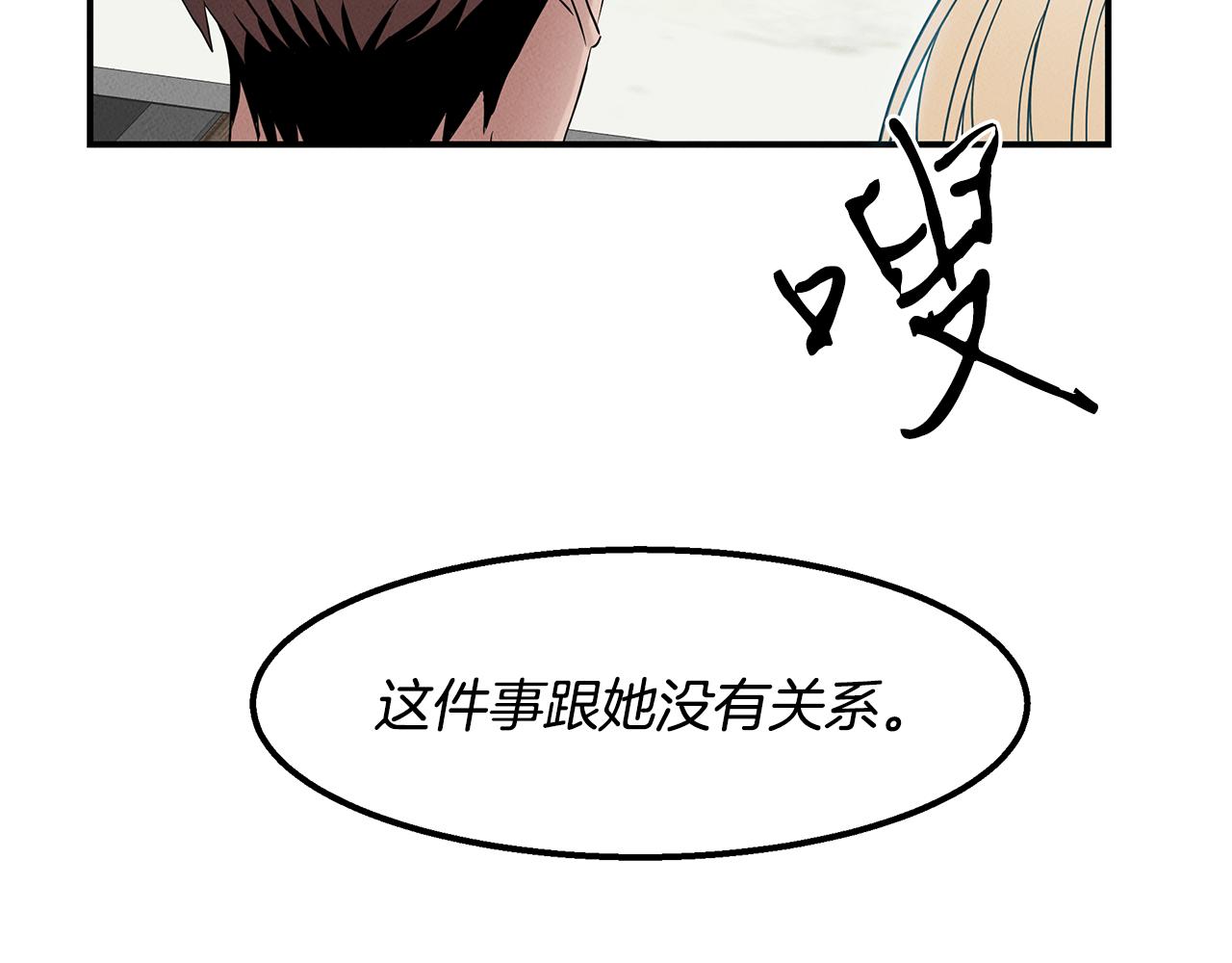 第25话 苏醒之路98