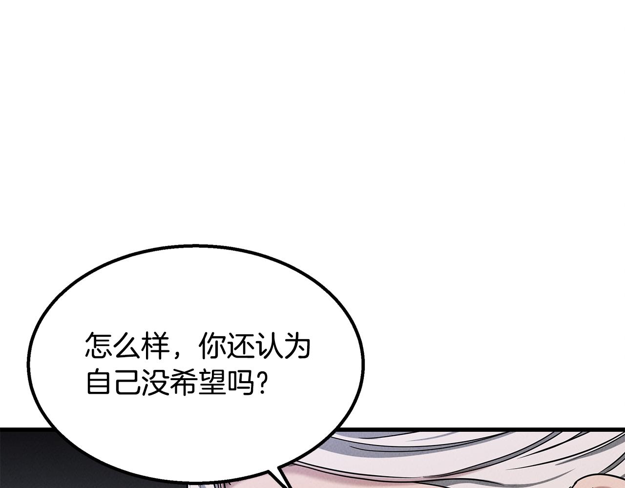 第28话 决定命运10