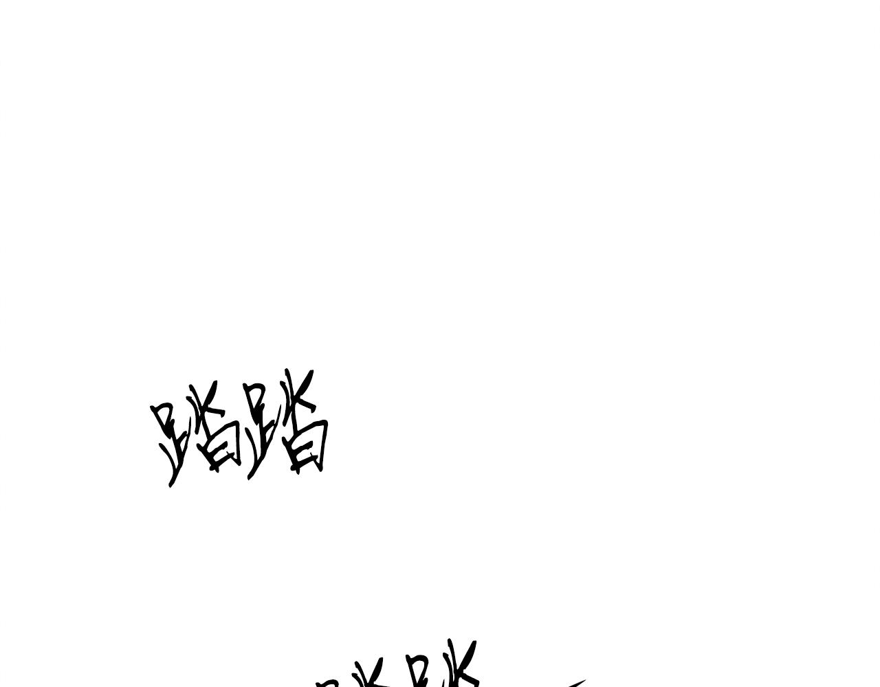 第28话 决定命运111