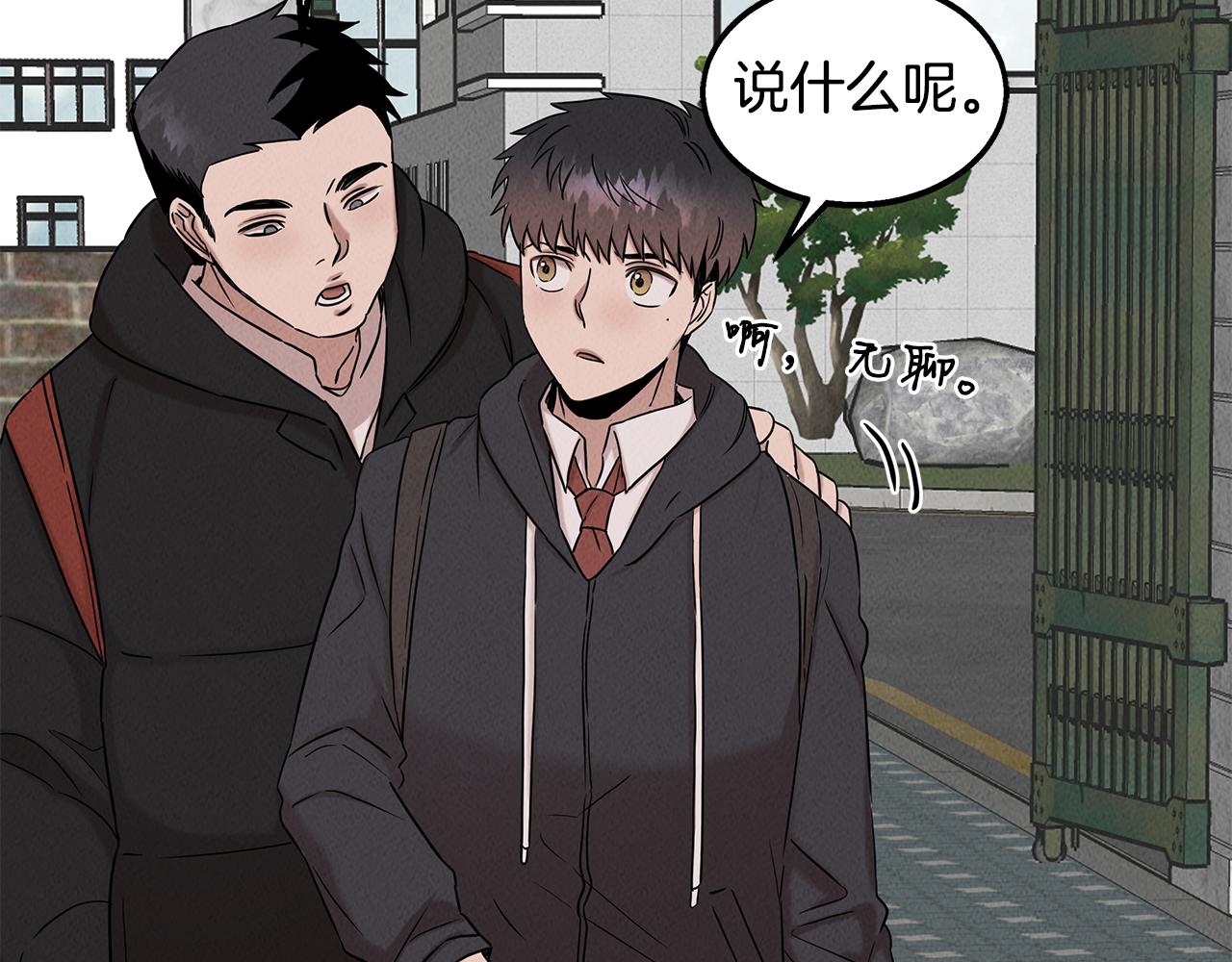 第28话 决定命运113