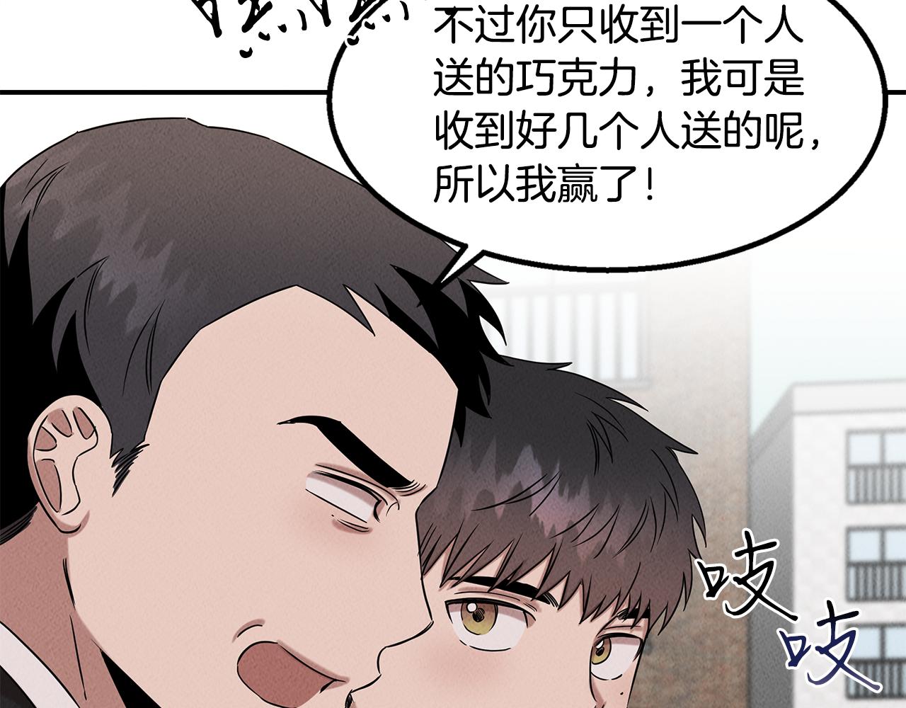 第28话 决定命运115