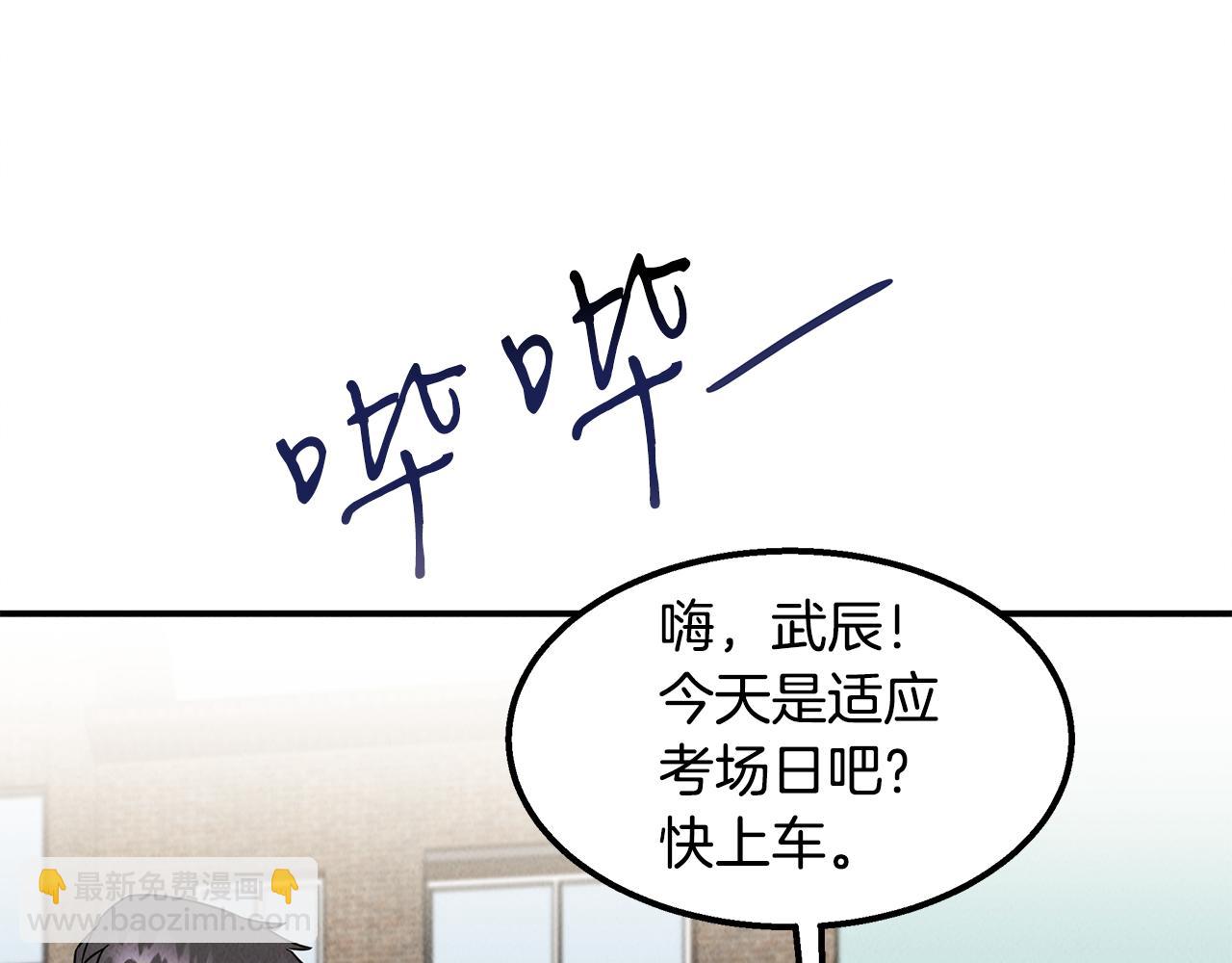 第28话 决定命运117