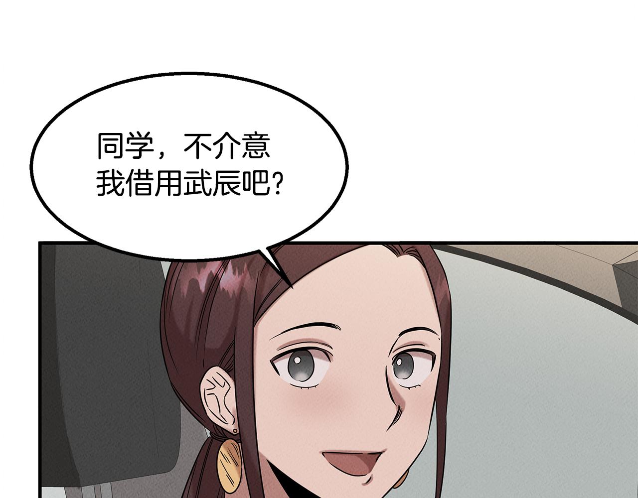 第28话 决定命运120