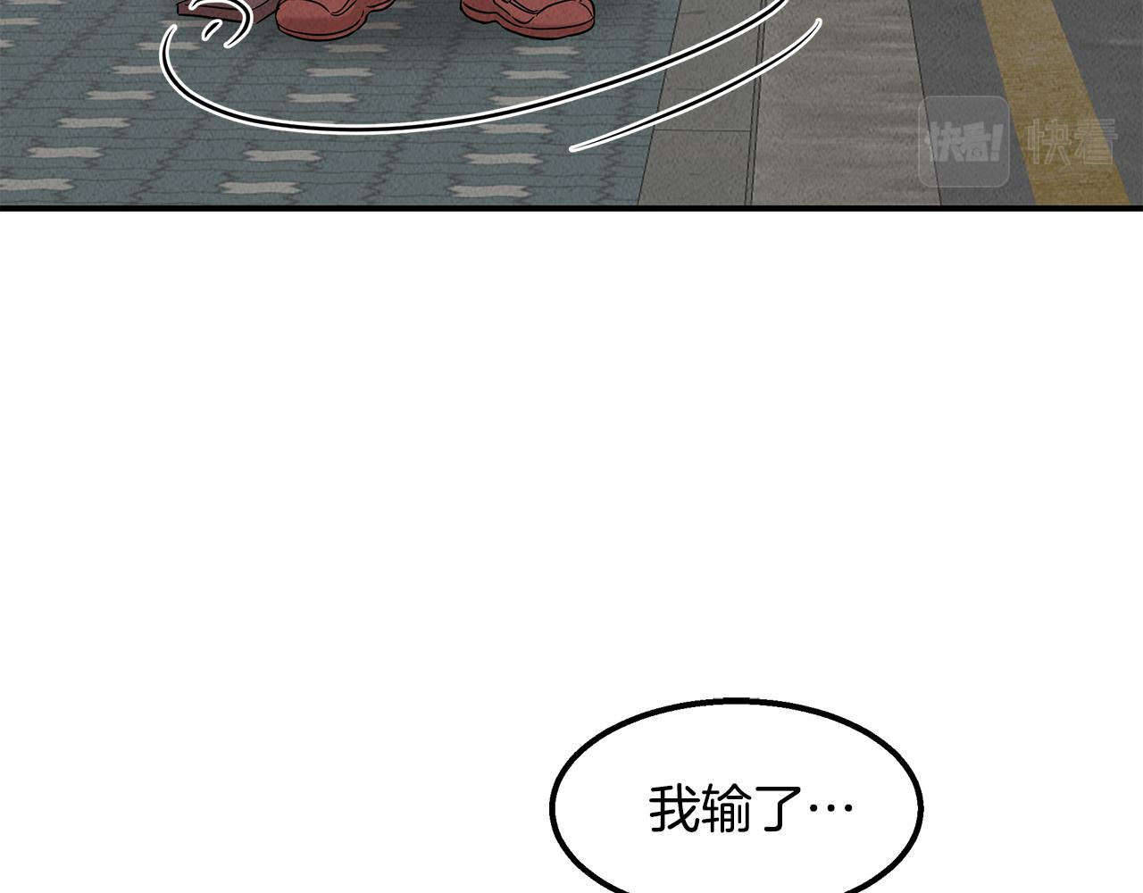 第28话 决定命运127