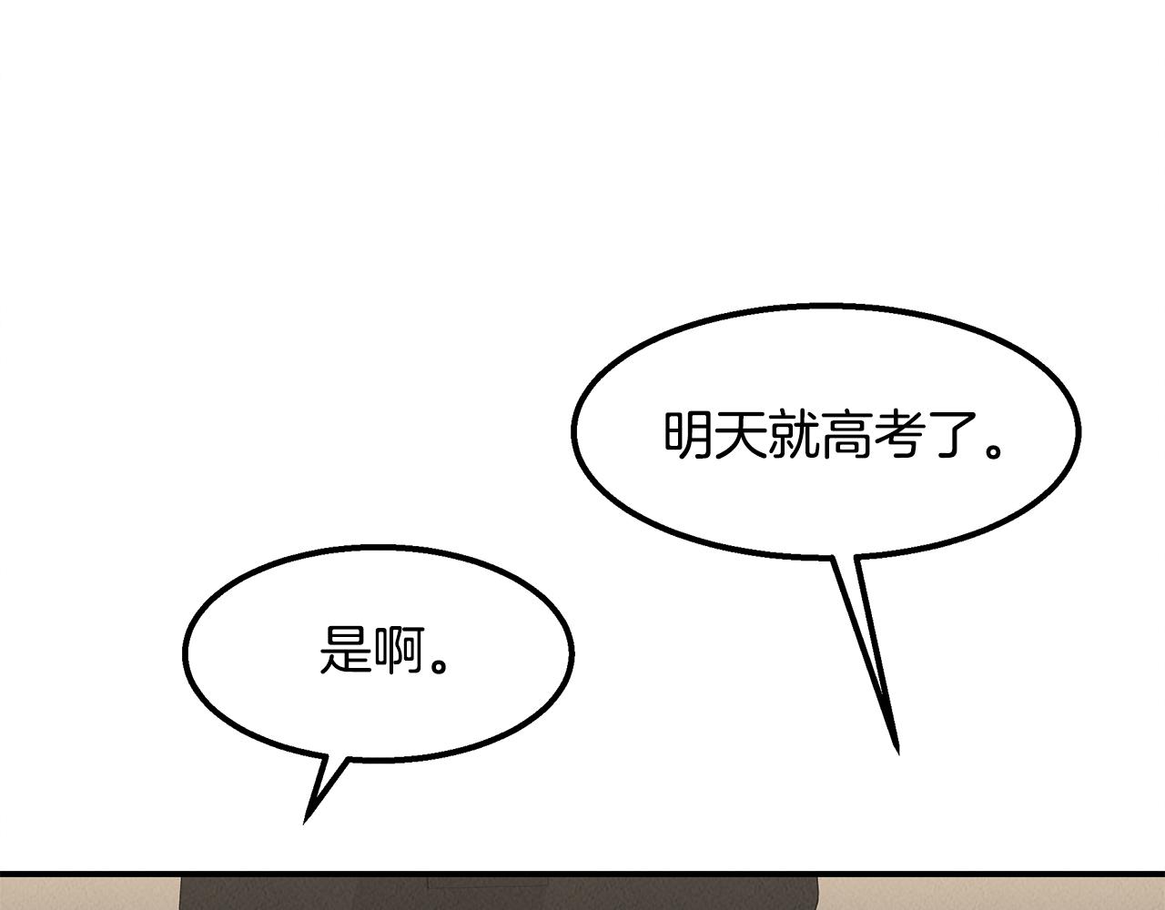 第28话 决定命运129