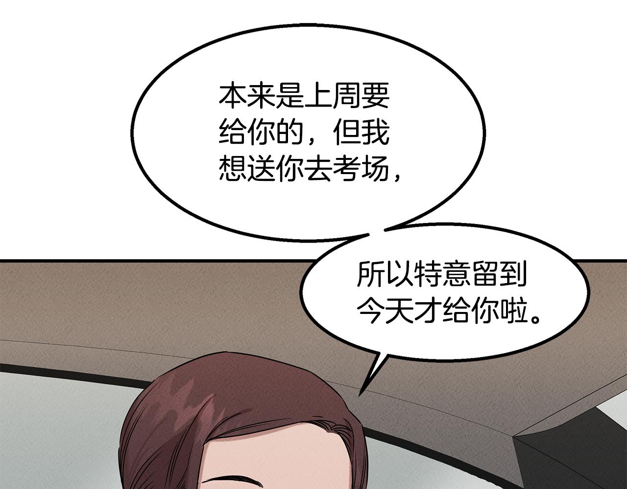 第28话 决定命运134