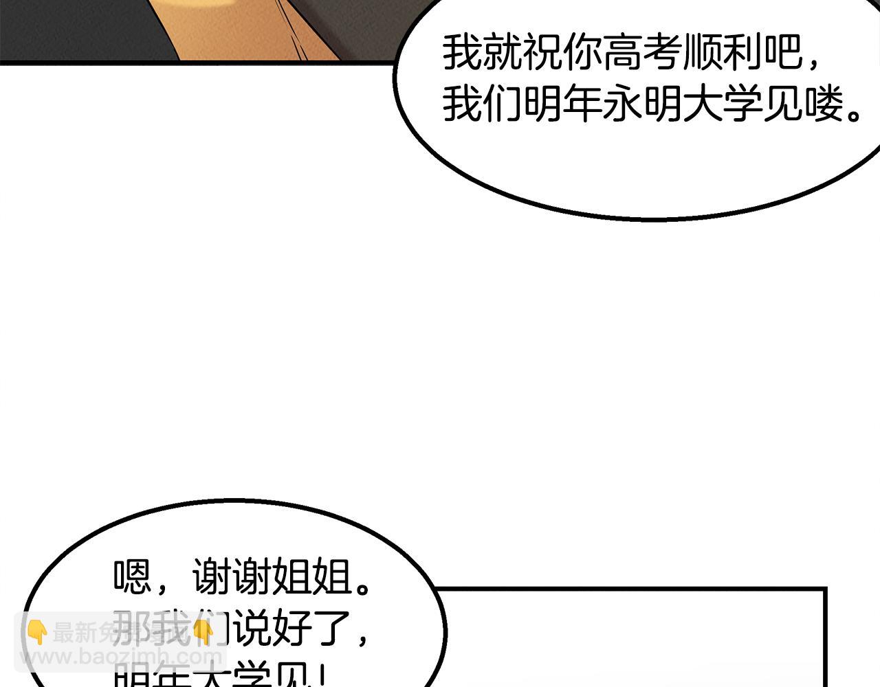 第28话 决定命运136