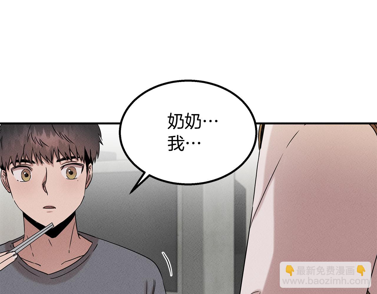 第28话 决定命运145