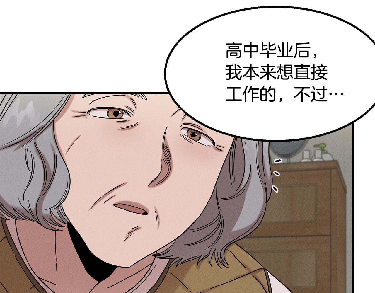 第28话 决定命运147