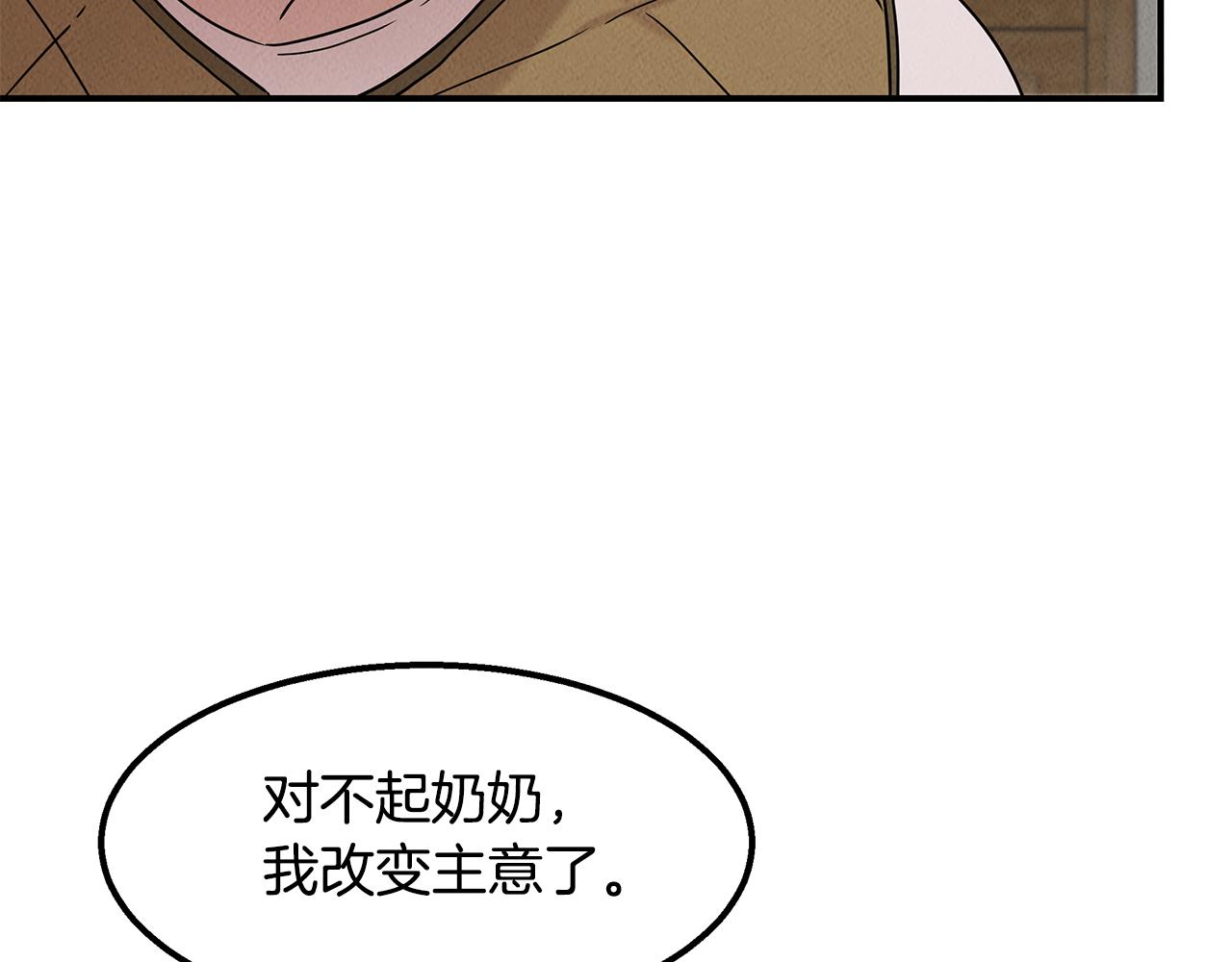 第28话 决定命运148