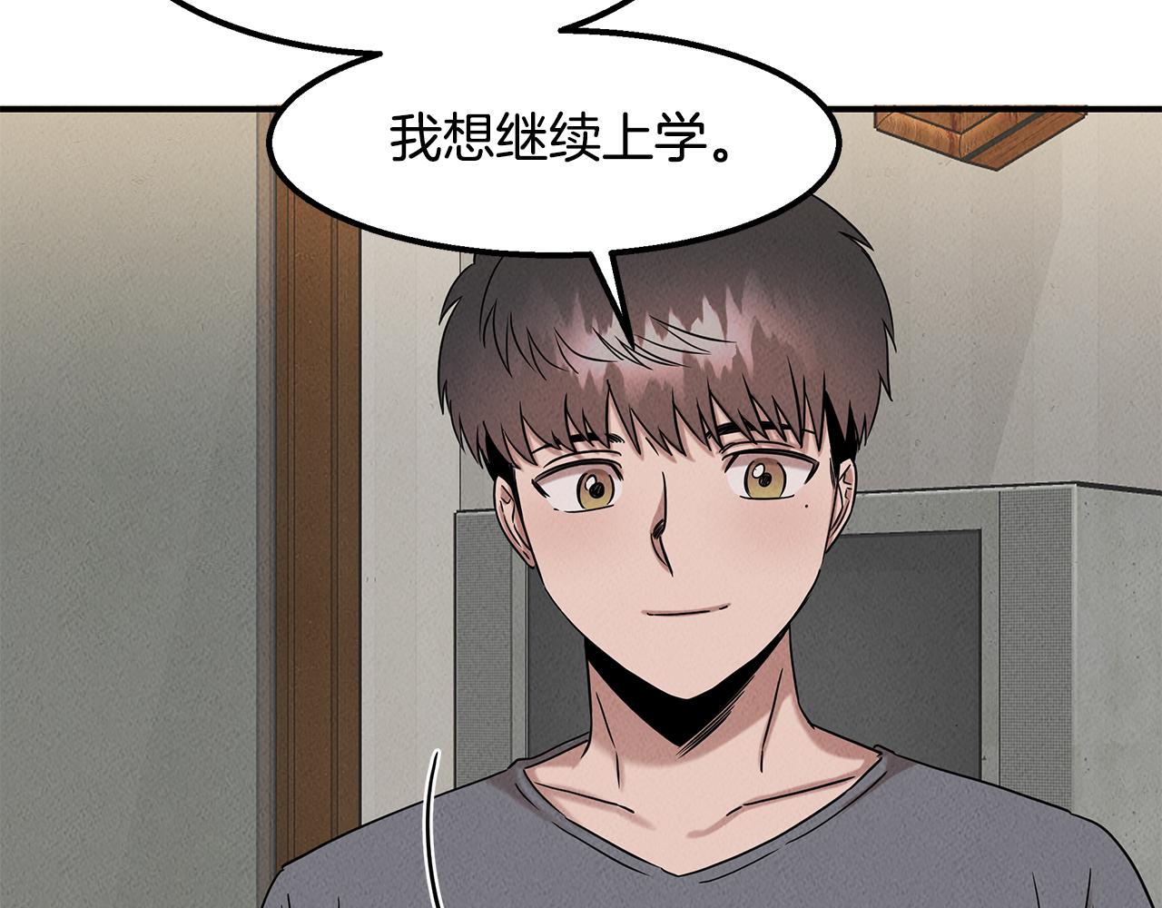 第28话 决定命运149