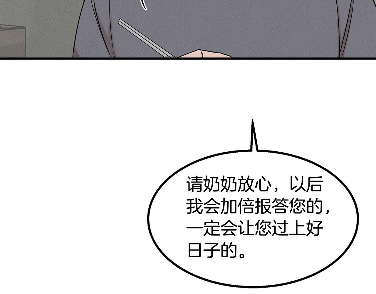 第28话 决定命运150
