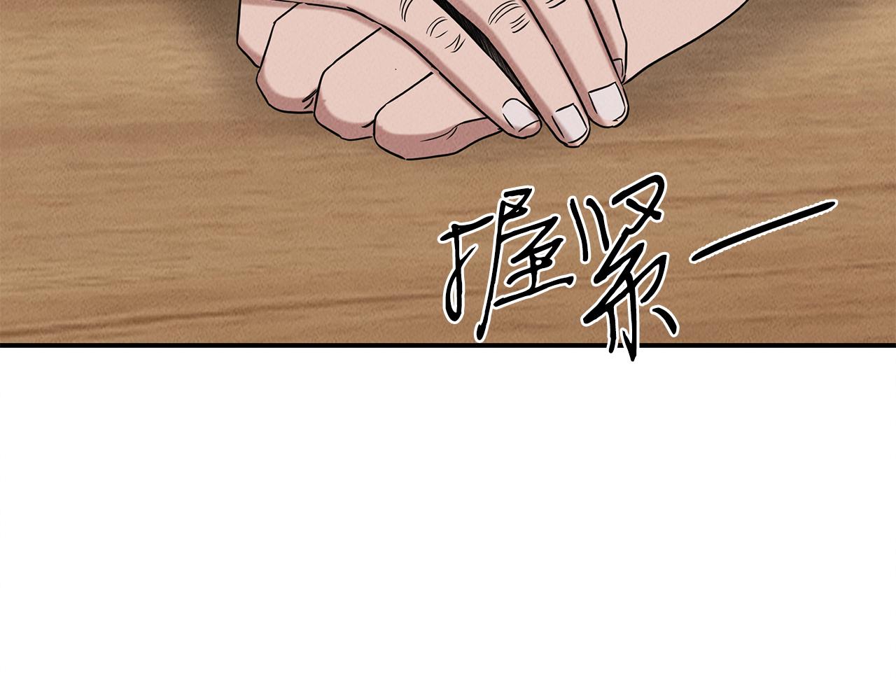 第28话 决定命运160
