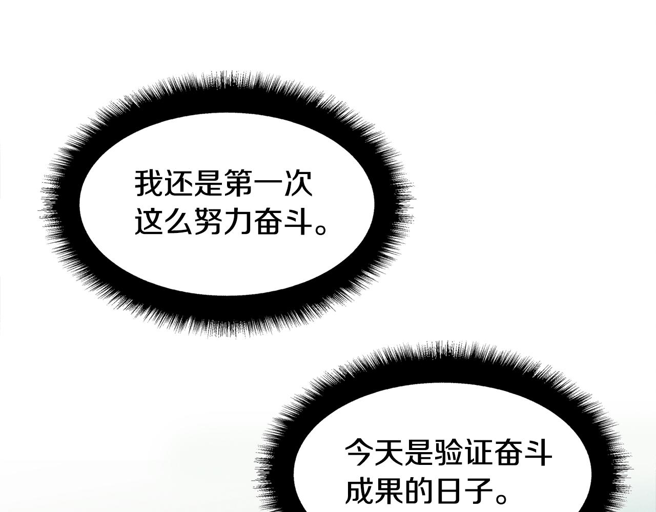 第28话 决定命运169