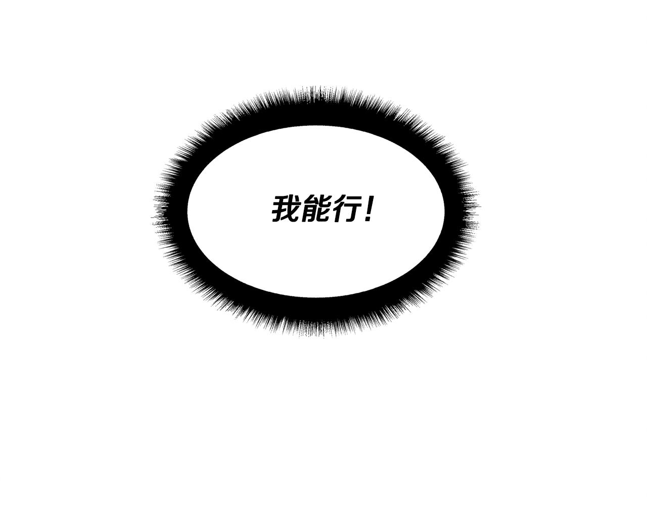 第28话 决定命运172