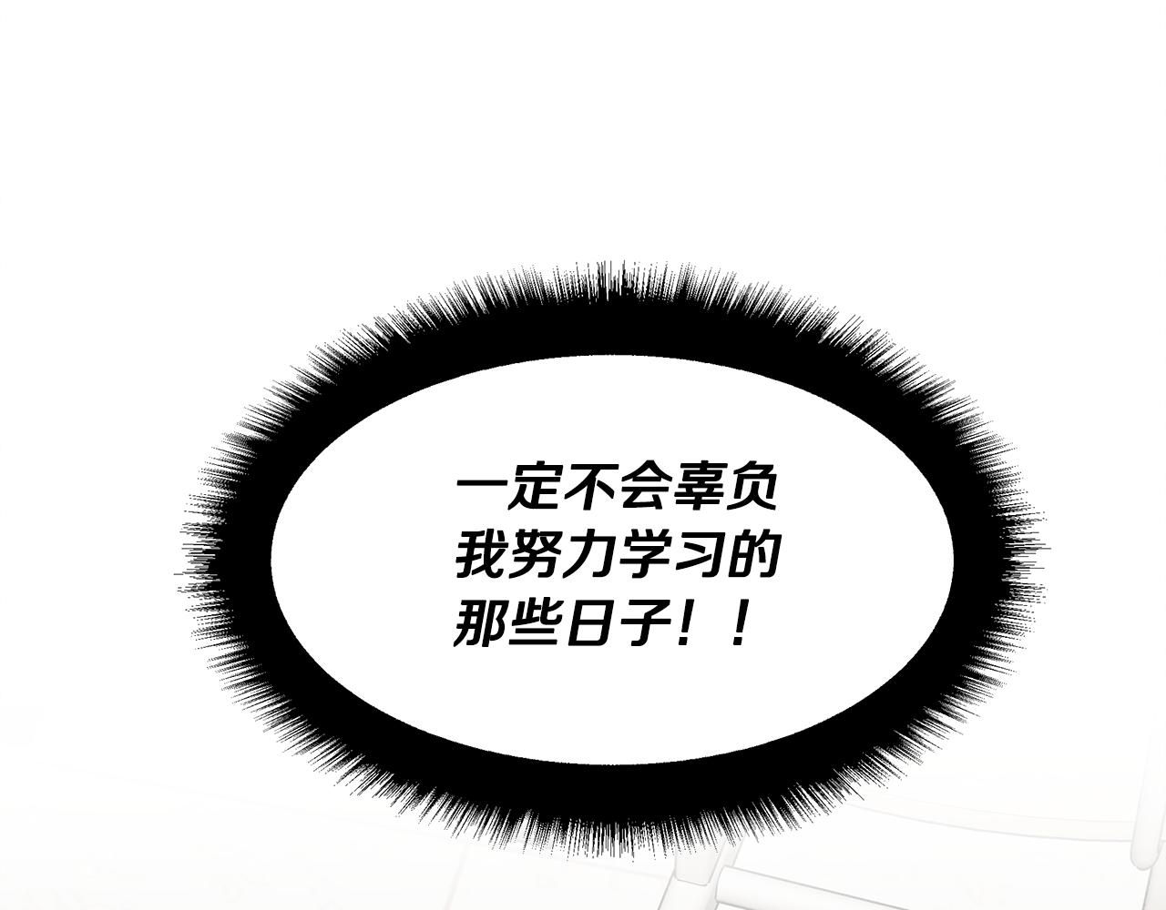 第28话 决定命运173
