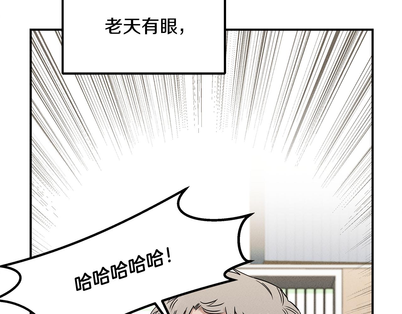 第28话 决定命运180