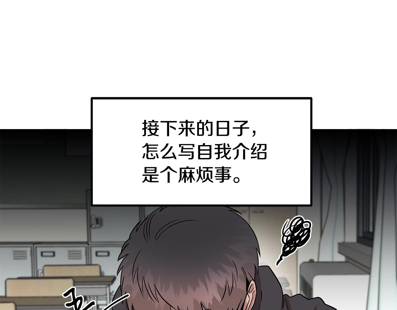 第28话 决定命运186