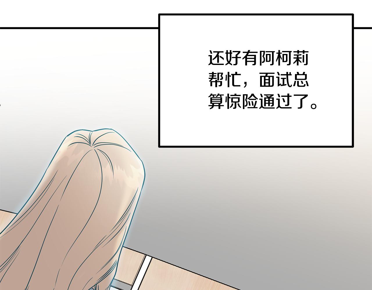第28话 决定命运189