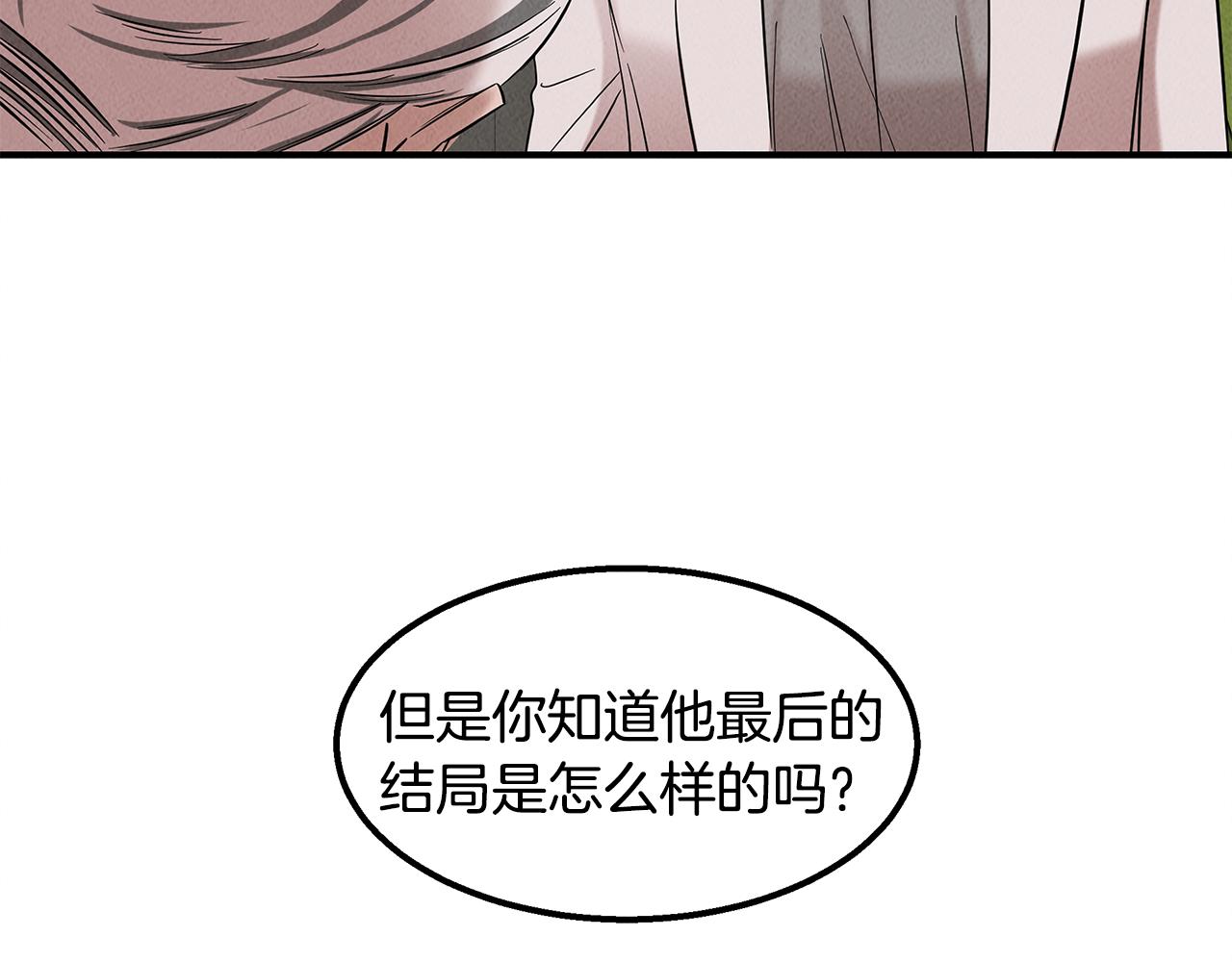 第28话 决定命运2