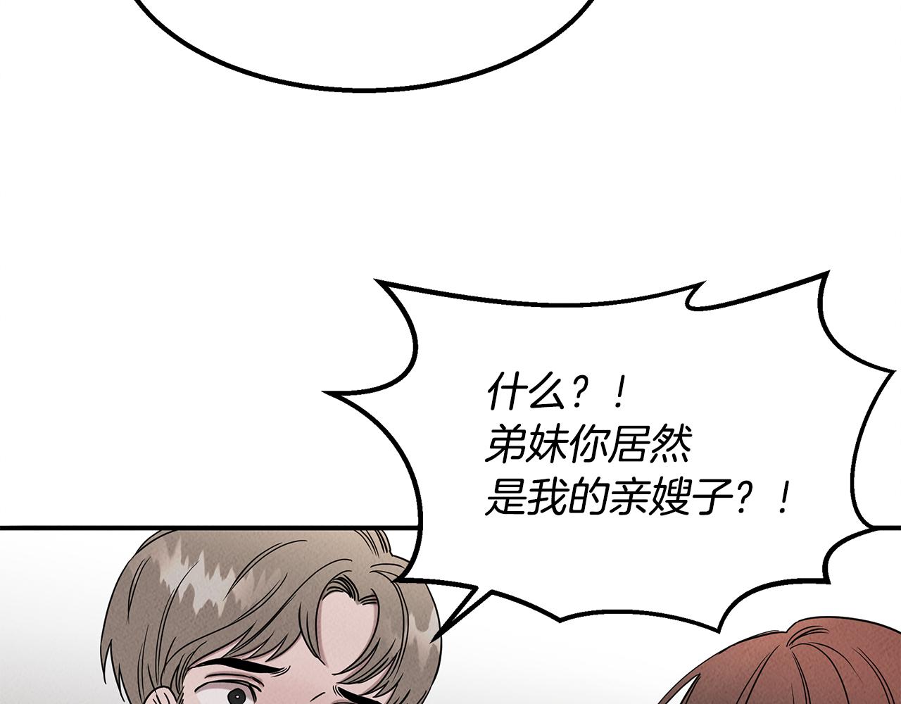 第28话 决定命运203