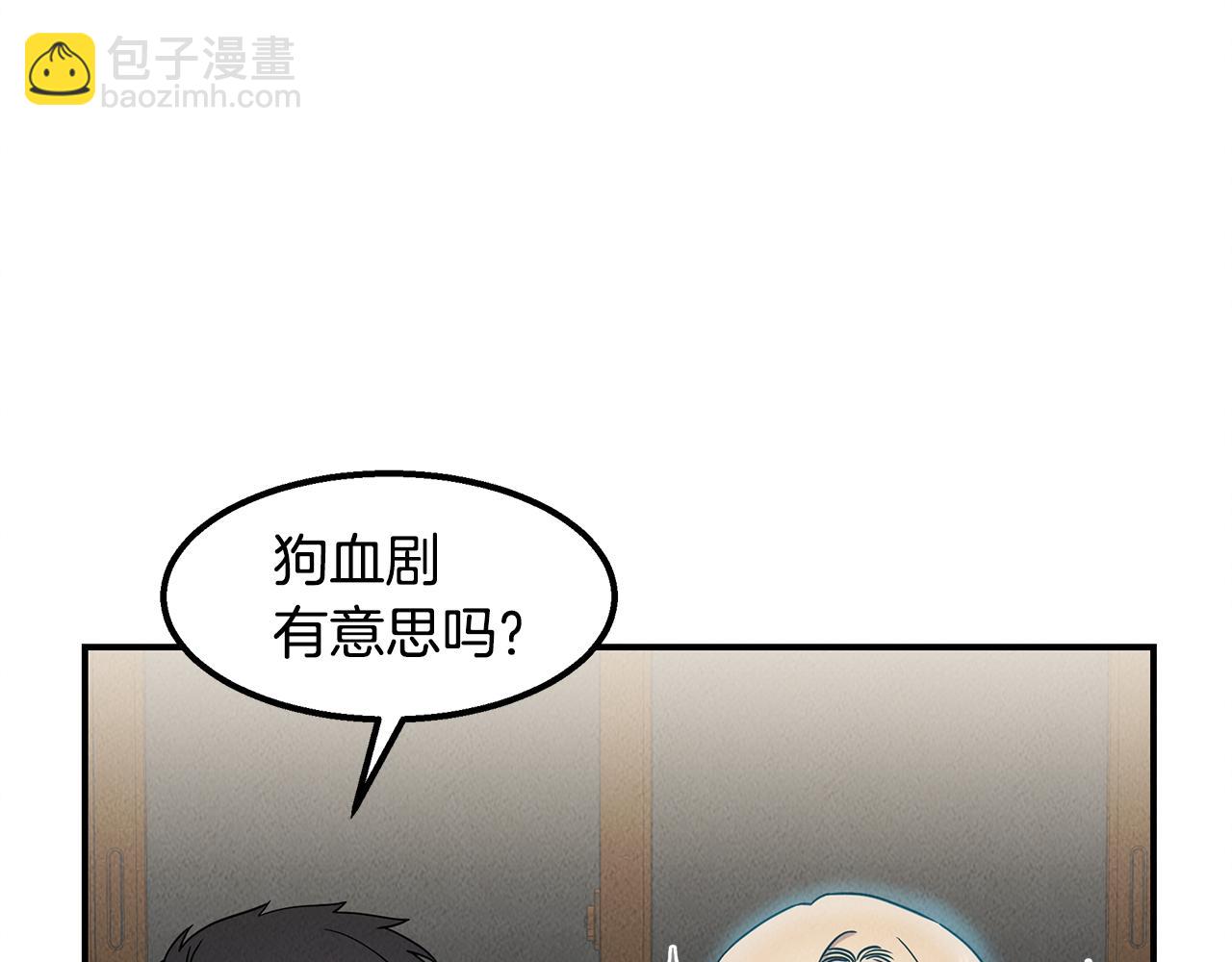 第28话 决定命运205
