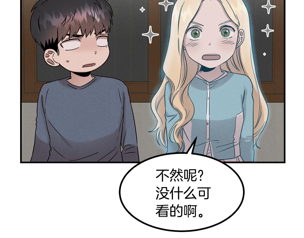 第28话 决定命运206