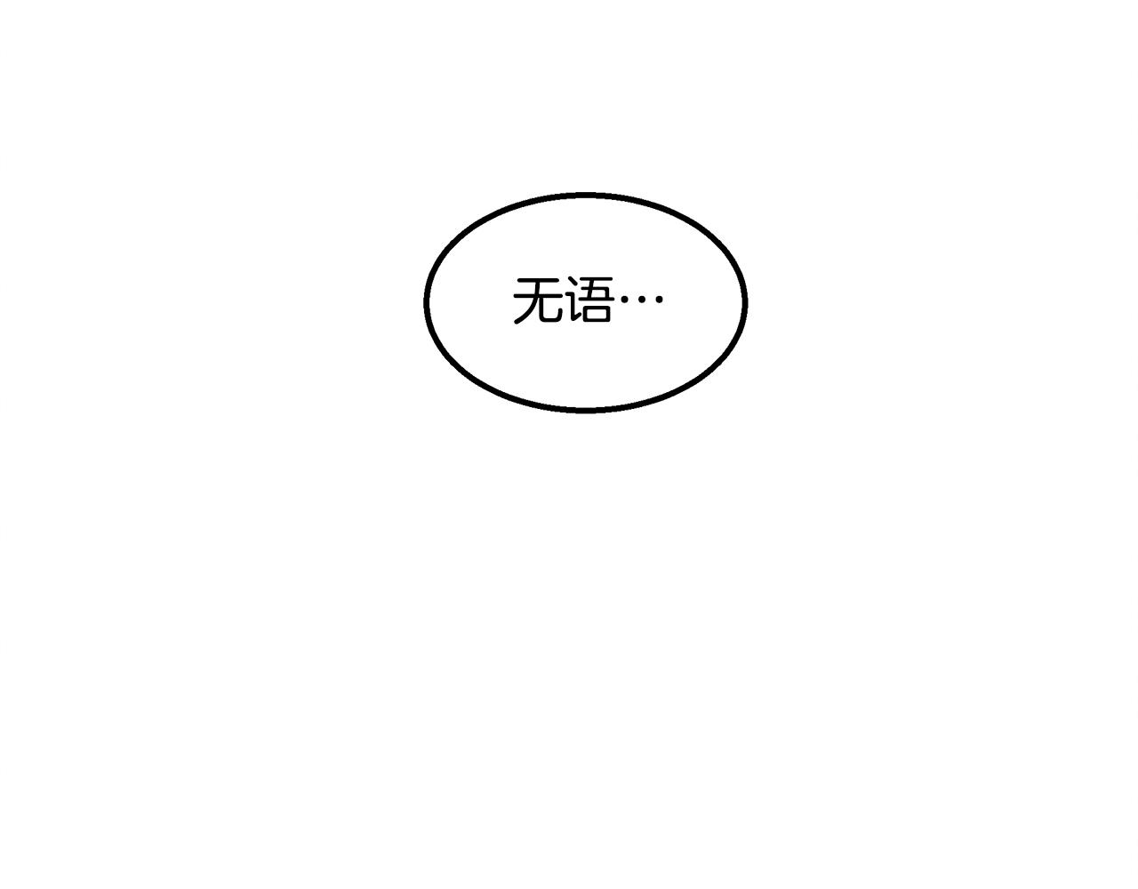 第28话 决定命运207