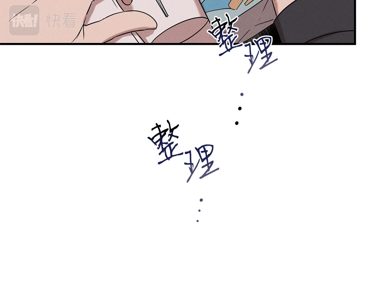 第28话 决定命运209