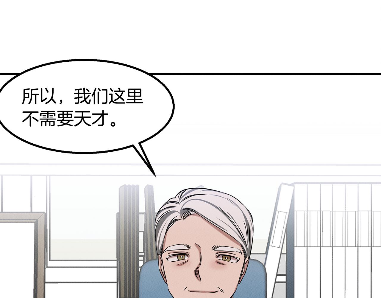 第28话 决定命运21