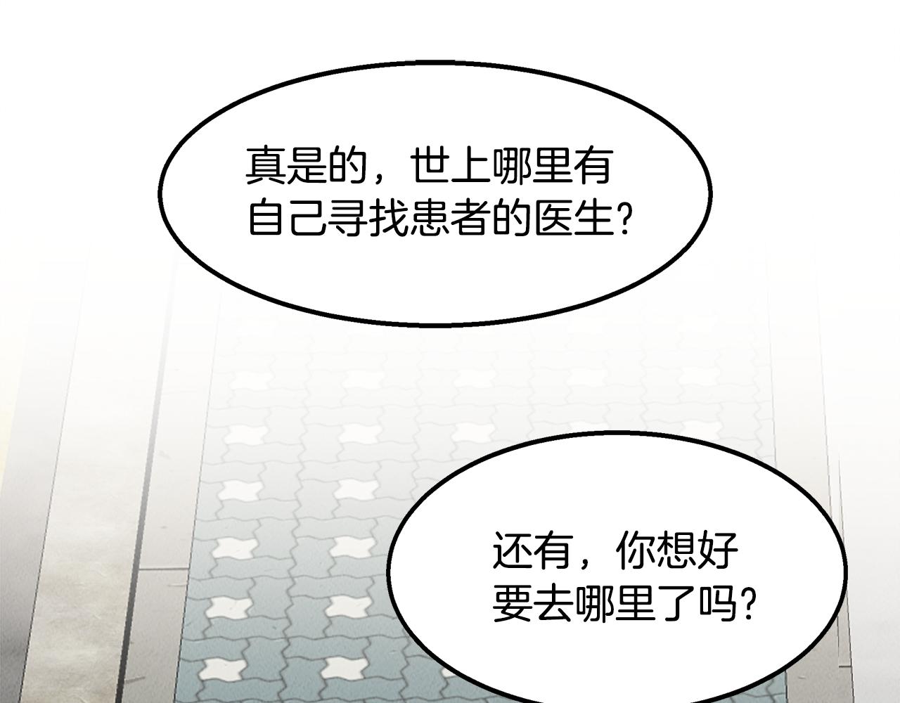 第28话 决定命运219