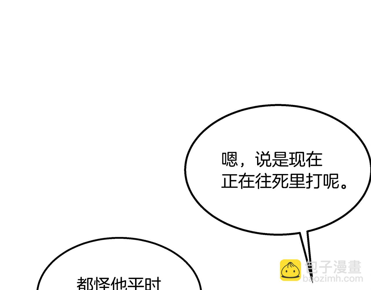 第28话 决定命运225