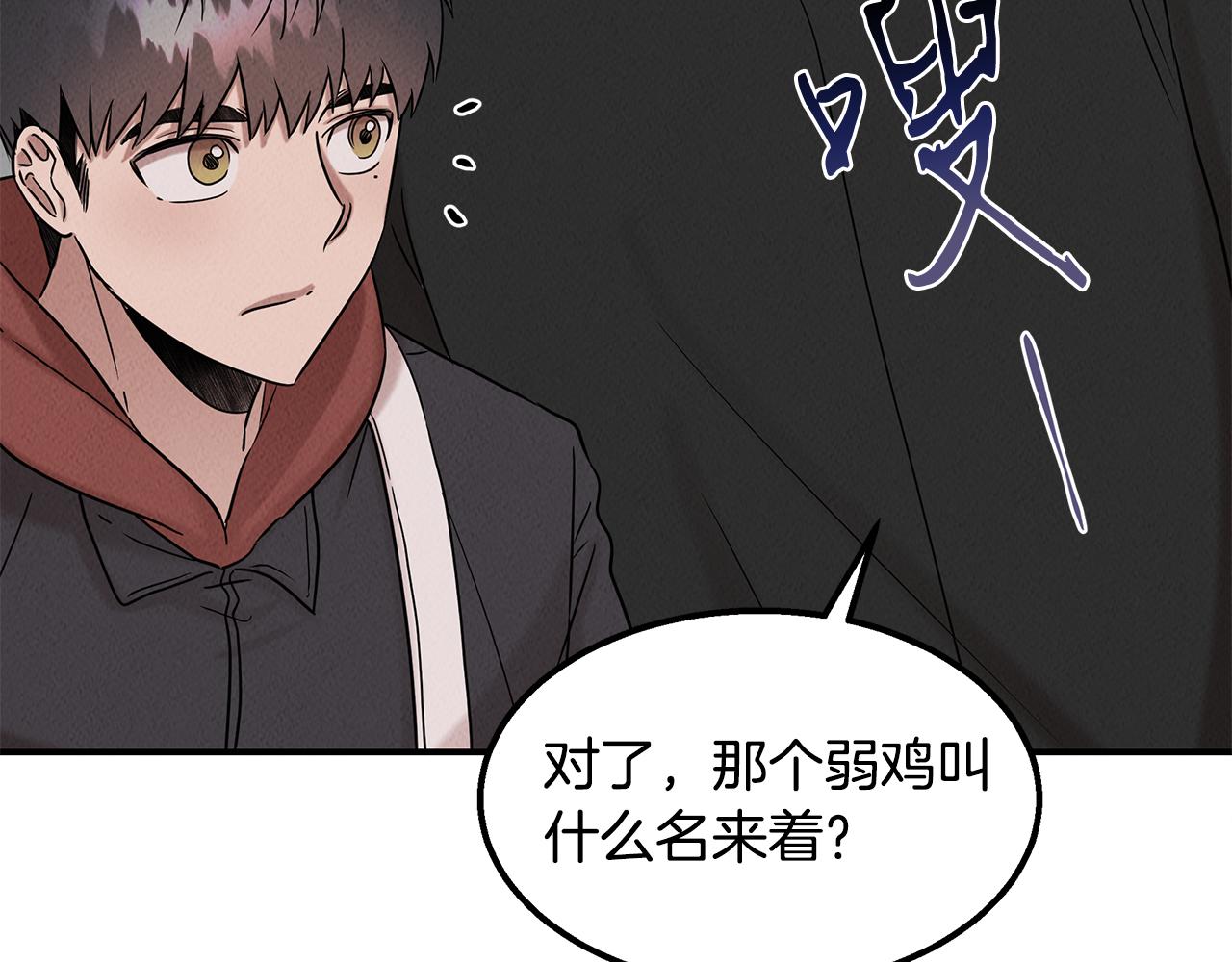 第28话 决定命运227
