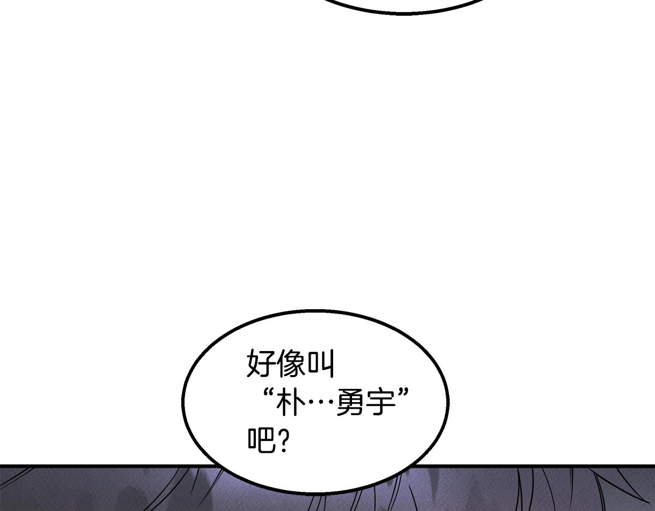 第28话 决定命运228