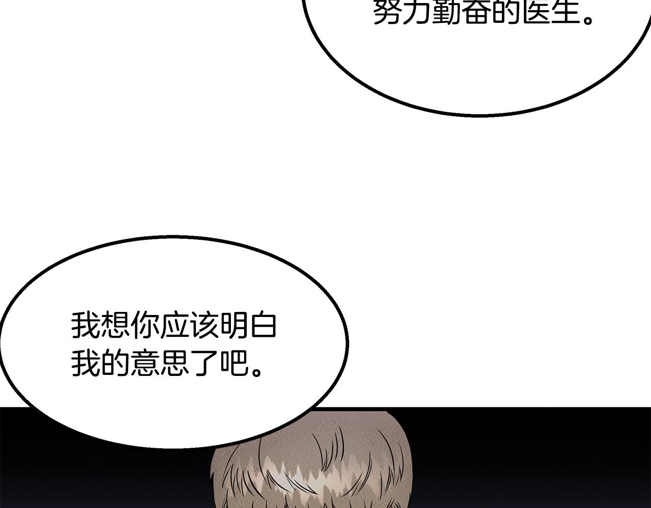 第28话 决定命运23