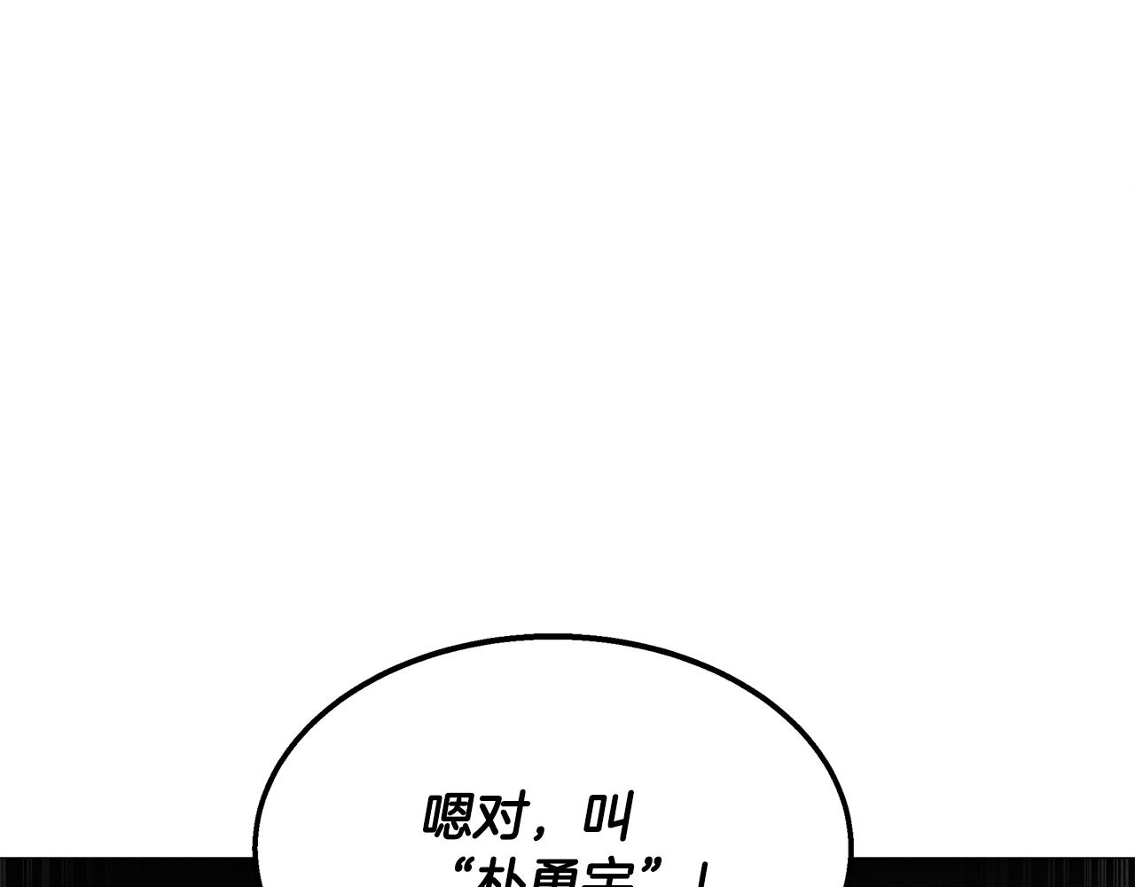第28话 决定命运231