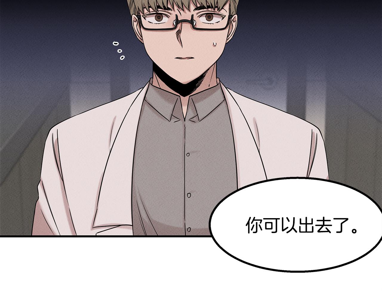 第28话 决定命运24