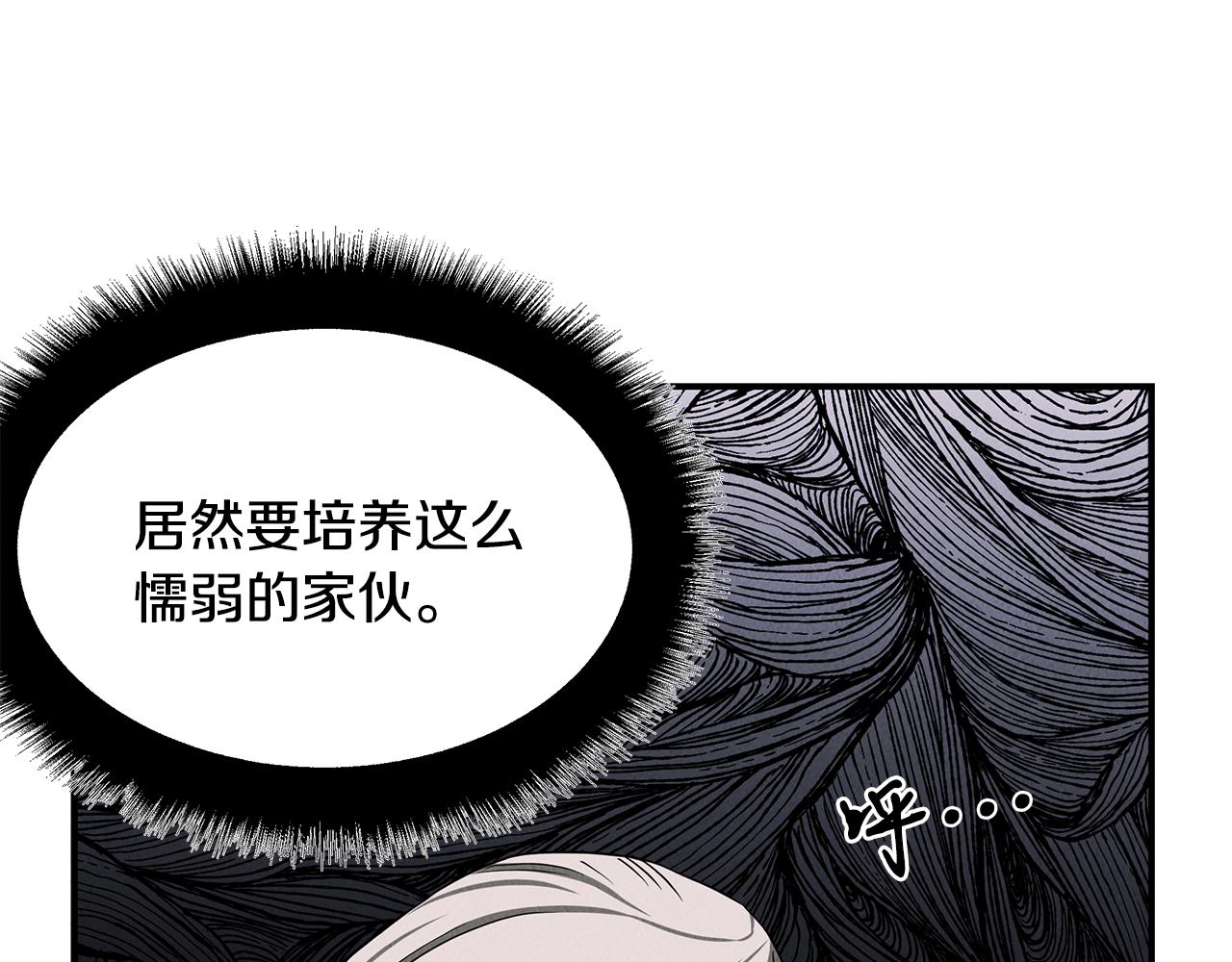 第28话 决定命运29
