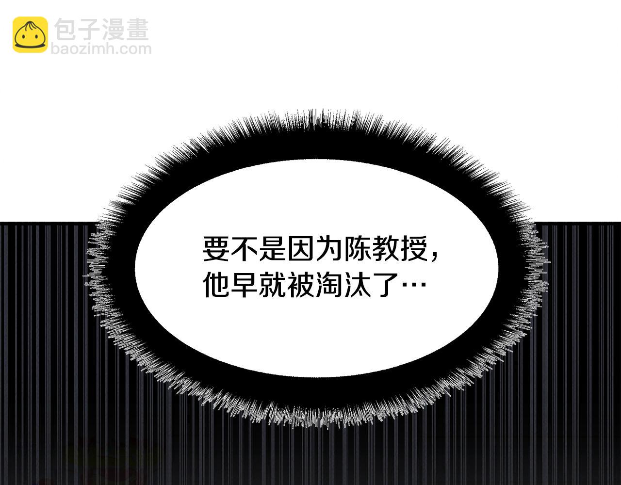 第28话 决定命运32